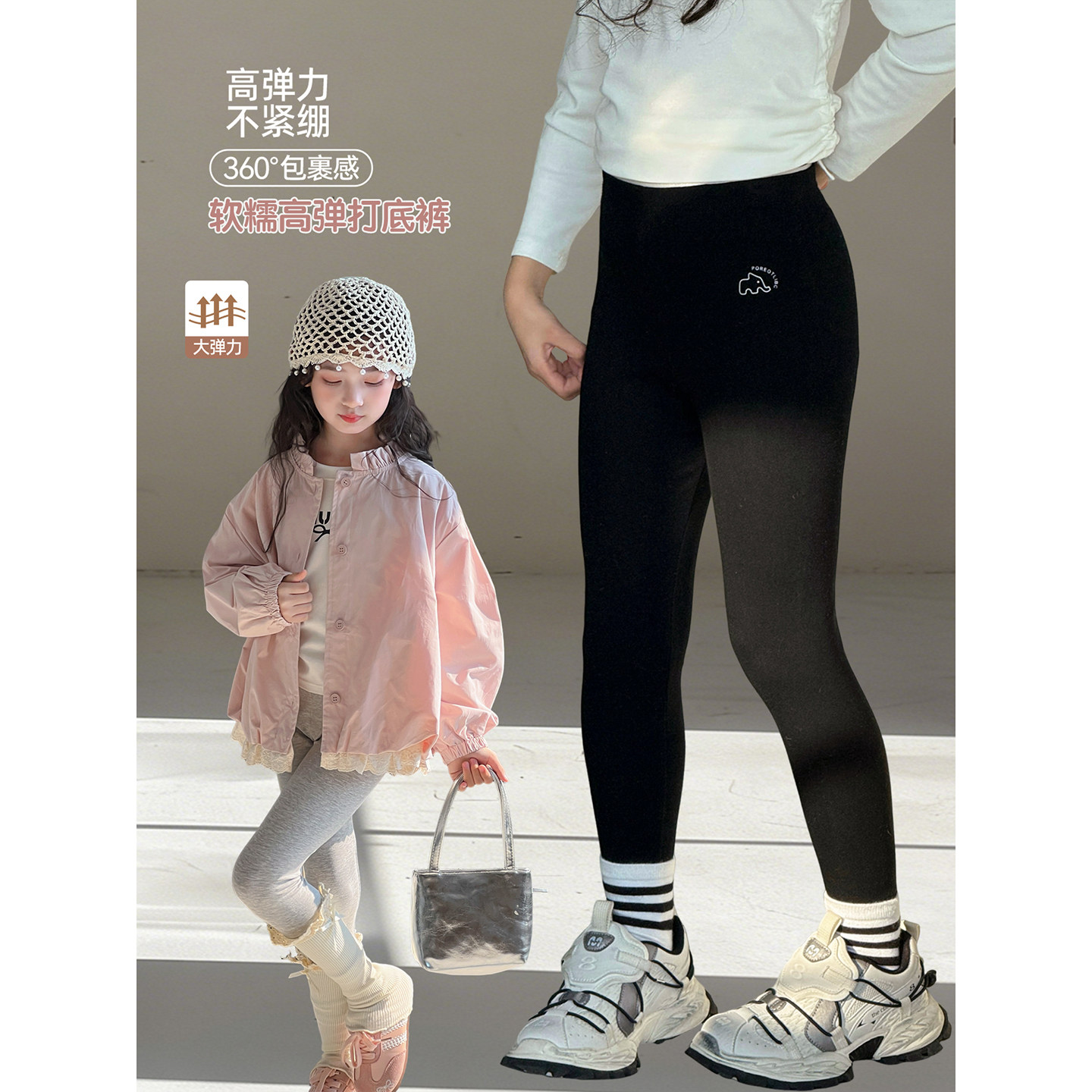 女童打底裤2026春季新款儿童外穿裤子中大童洋气休闲长裤紧身裤,童装/婴儿装/亲子装,裤子,淘宝优惠券,粉丝福利购,淘宝优惠卷