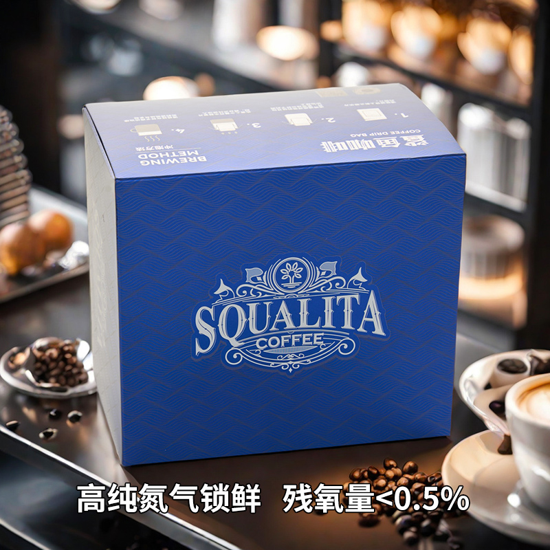 啡挂耳咖啡礼盒10g*12袋盲盒礼盒装意式浓缩咖啡
