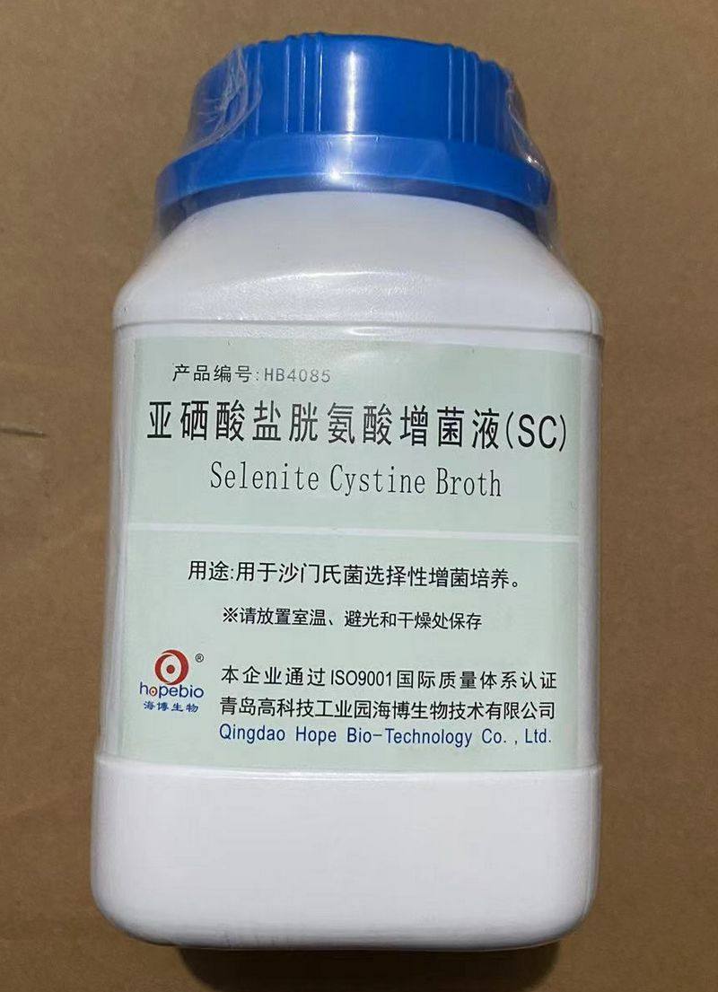 青岛海博 亚硒酸盐胱氨酸增菌液 sc 250g/瓶 沙门氏菌