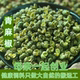 净重足斤香料 超值实惠装 重庆青麻椒 青花椒粉特麻高麻重庆麻椒粉