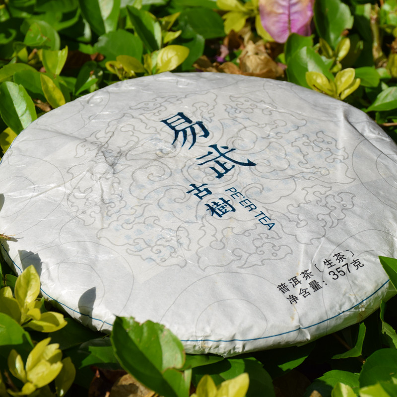 2014年易武古树生茶357克