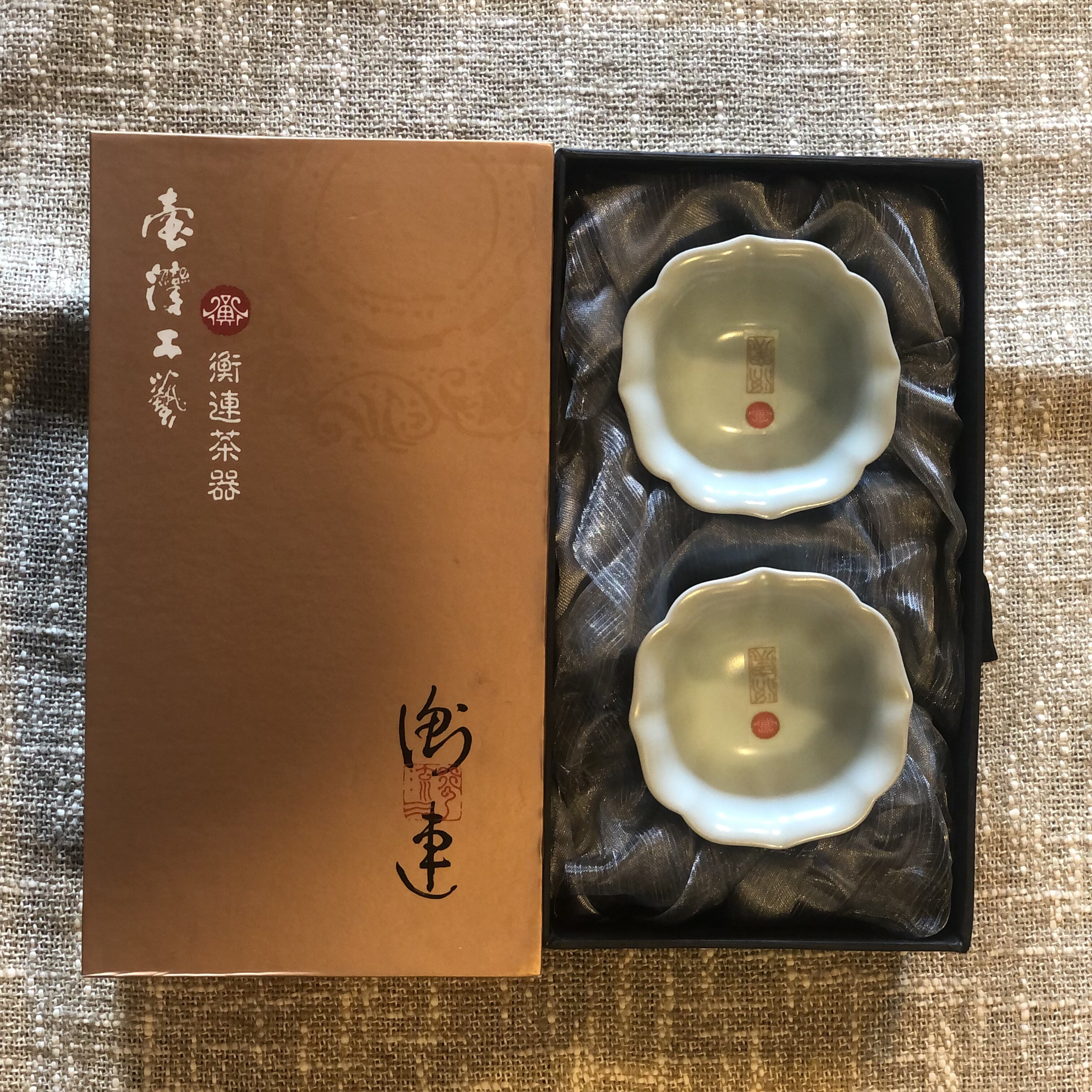 台湾衡连茶器陶瓷茶杯