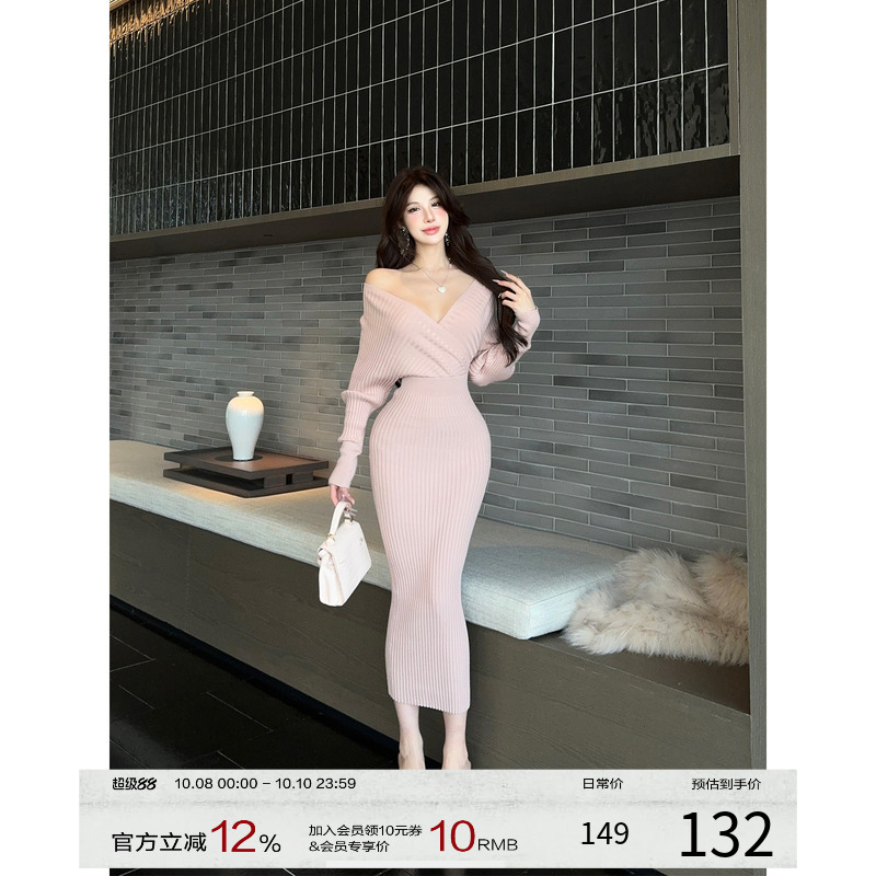 灰尘邓邓 V领针织连衣裙女2025早秋法式收腰长裙包臀裙长袖裙子