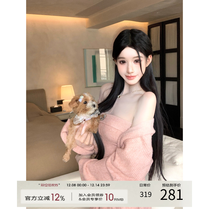 灰尘邓邓 松弛感针织套装女2025冬季外套抹胸吊带上衣裤子一整套