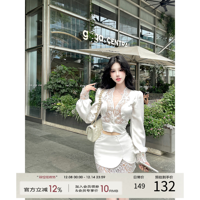 灰尘邓邓 辣妹套装女2025早秋蕾丝拼接缎面长袖上衣半身裙两件套