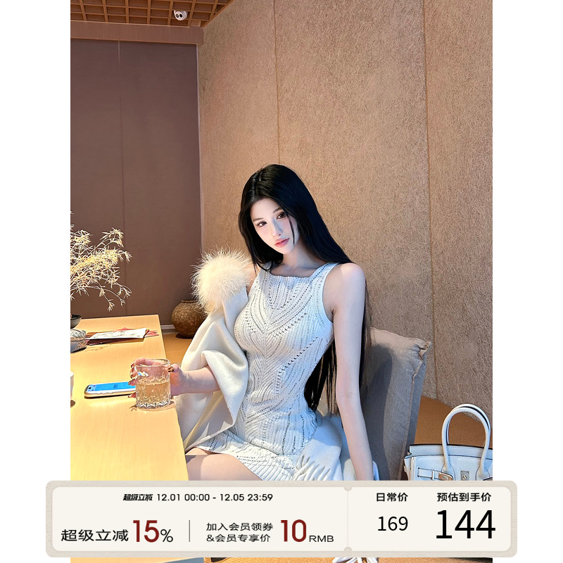 灰尘邓邓 白色针织连衣裙女2025秋冬新款性感包臀裙法式纯欲裙子