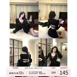 V领包臀裙内搭裙子 新款 灰尘邓邓 蕾丝拼接针织连衣裙女2025冬季