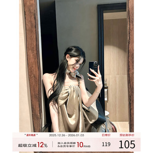 【现货】灰尘邓邓 姐系贵感穿搭套装女早秋抹胸上衣裤子两件套