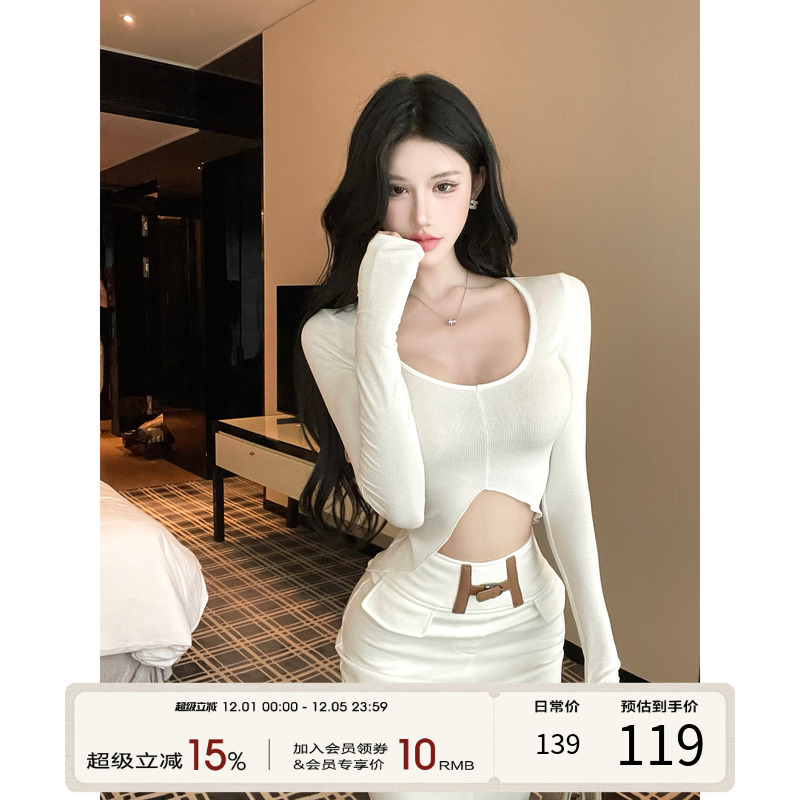 灰尘邓邓 辣妹穿搭套装女2025秋冬针织长袖T恤上衣半身裙两件套