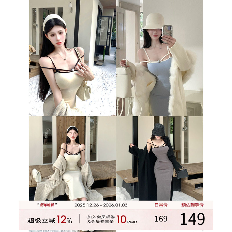 【现货】灰尘邓邓 针织吊带连衣裙女冬季内搭长裙包臀裙气质裙子