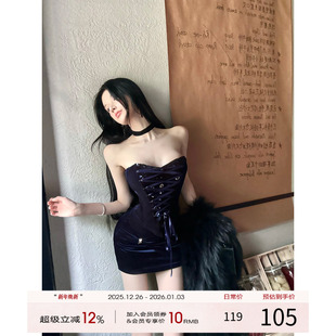 灰尘邓邓 女2025早秋一字肩背心上衣半身裙子两件套 丝绒抹胸套装