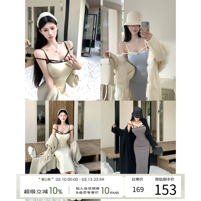 【现货】灰尘邓邓 针织吊带连衣裙女冬季内搭长裙包臀裙气质裙子