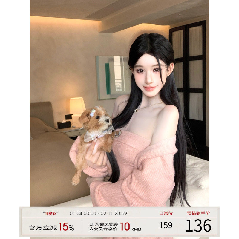 【现货】灰尘邓邓 松弛感针织套装女冬季外套吊带上衣裤子一整套,女装/女士精品,时尚套装,淘宝优惠券,粉丝福利购,淘宝优惠卷