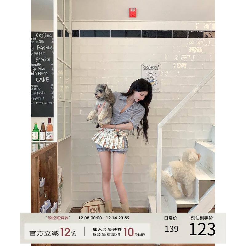 灰尘邓邓 韩系chic套装女2025早秋辣妹条纹衬衫上衣短裙两件套