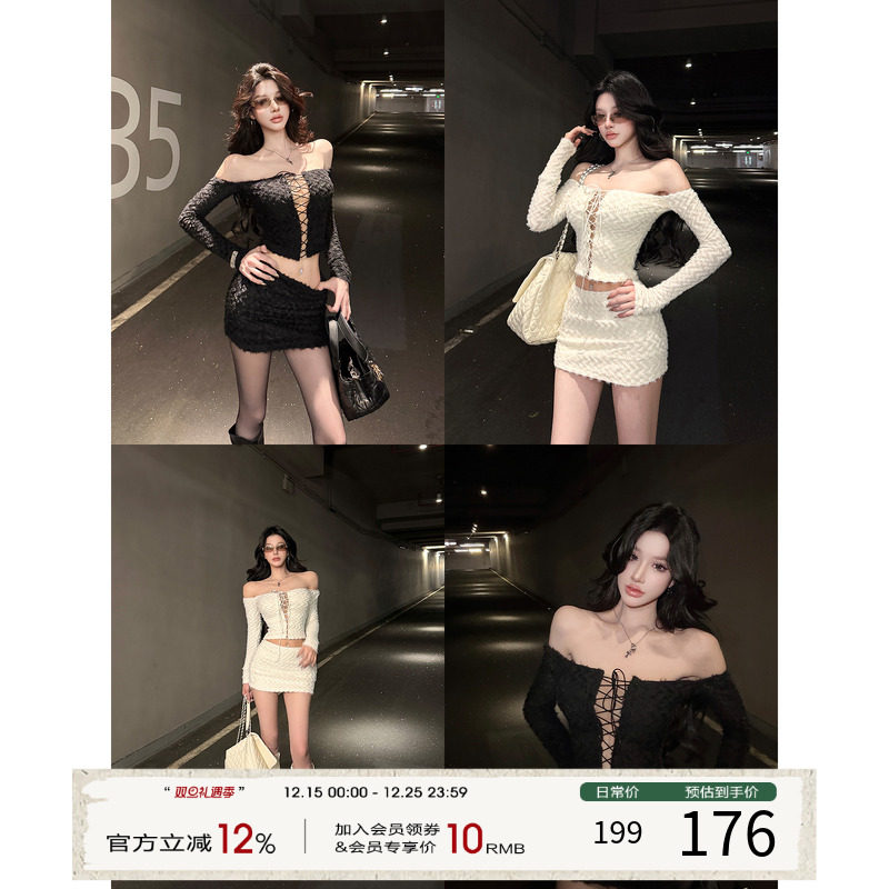 灰尘邓邓 辣妹针织套装女2025冬季新款一字肩性感上衣短裙两件套