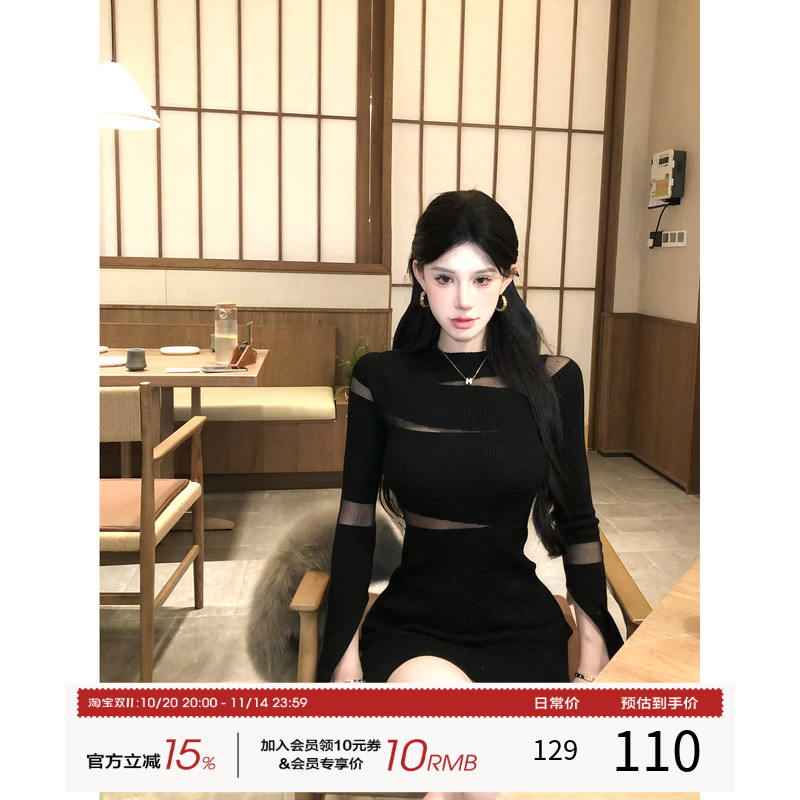 灰尘邓邓 长袖针织连衣裙女2025秋冬性感包臀裙修身镂空纯欲裙子