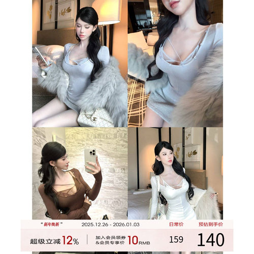 灰尘邓邓 性感长袖上衣女2025冬季新款蕾丝吊带打底衫纯欲内搭T恤