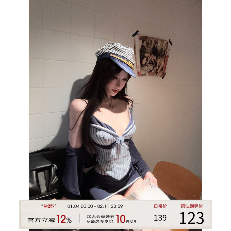 【现货】灰尘邓邓 学院风辣妹套装女早秋纯欲穿搭吊带上衣两件套,女装/女士精品,时尚套装,淘宝优惠券,粉丝福利购,淘宝优惠卷