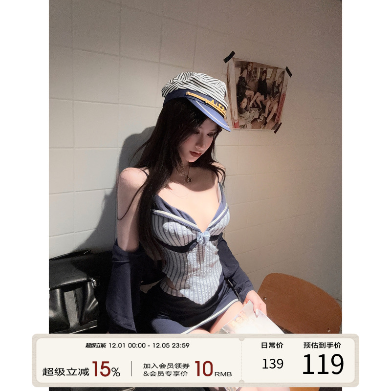 灰尘邓邓 学院风辣妹套装女2025早秋纯欲风穿搭吊带上衣两件套