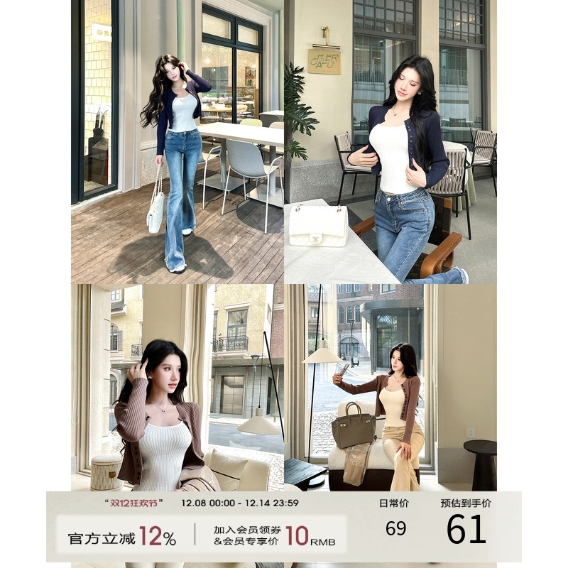 灰尘邓邓 短款针织外套女2025冬季新款辣妹毛衣开衫长袖修身上衣