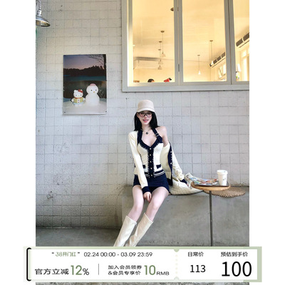 灰尘邓邓 小香风套装女2026早春新款撞色针织开衫挂脖背心半身裙