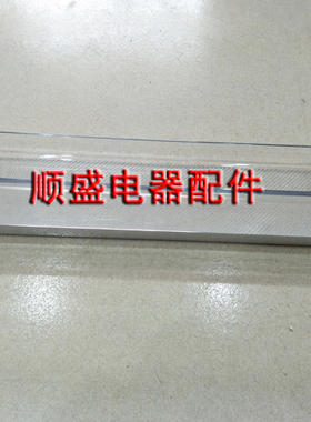 海尔冰箱原厂配件冷藏下瓶座BCD-345WDGFU1,BCD-328WDGF