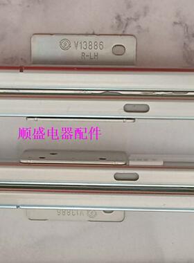 海尔原厂配件冰箱三节滑道滑轨BCD-325WDGFU1，BCD-318WS C