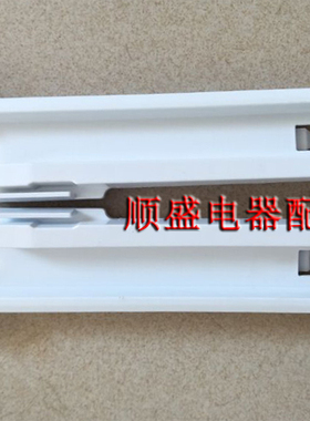 海尔冰箱原厂配件抽屉滑道BCD-649WE，BCD-579WE,BCD-649WLC