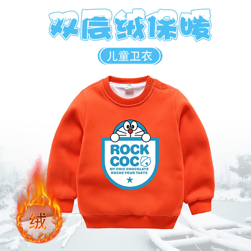 哆啦a梦冬季双层加绒加厚童装