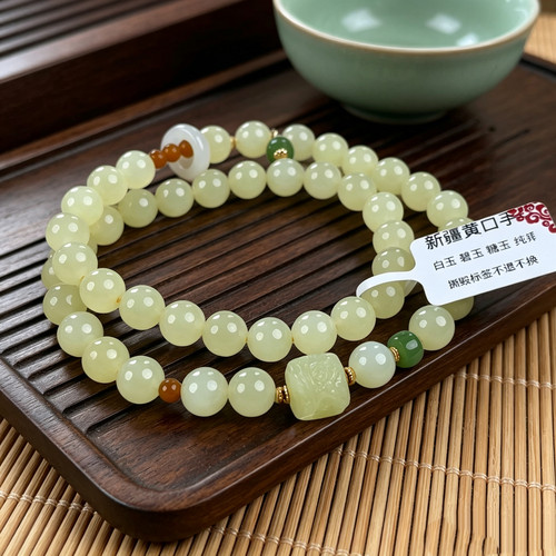 8m新疆黄口双圈手串