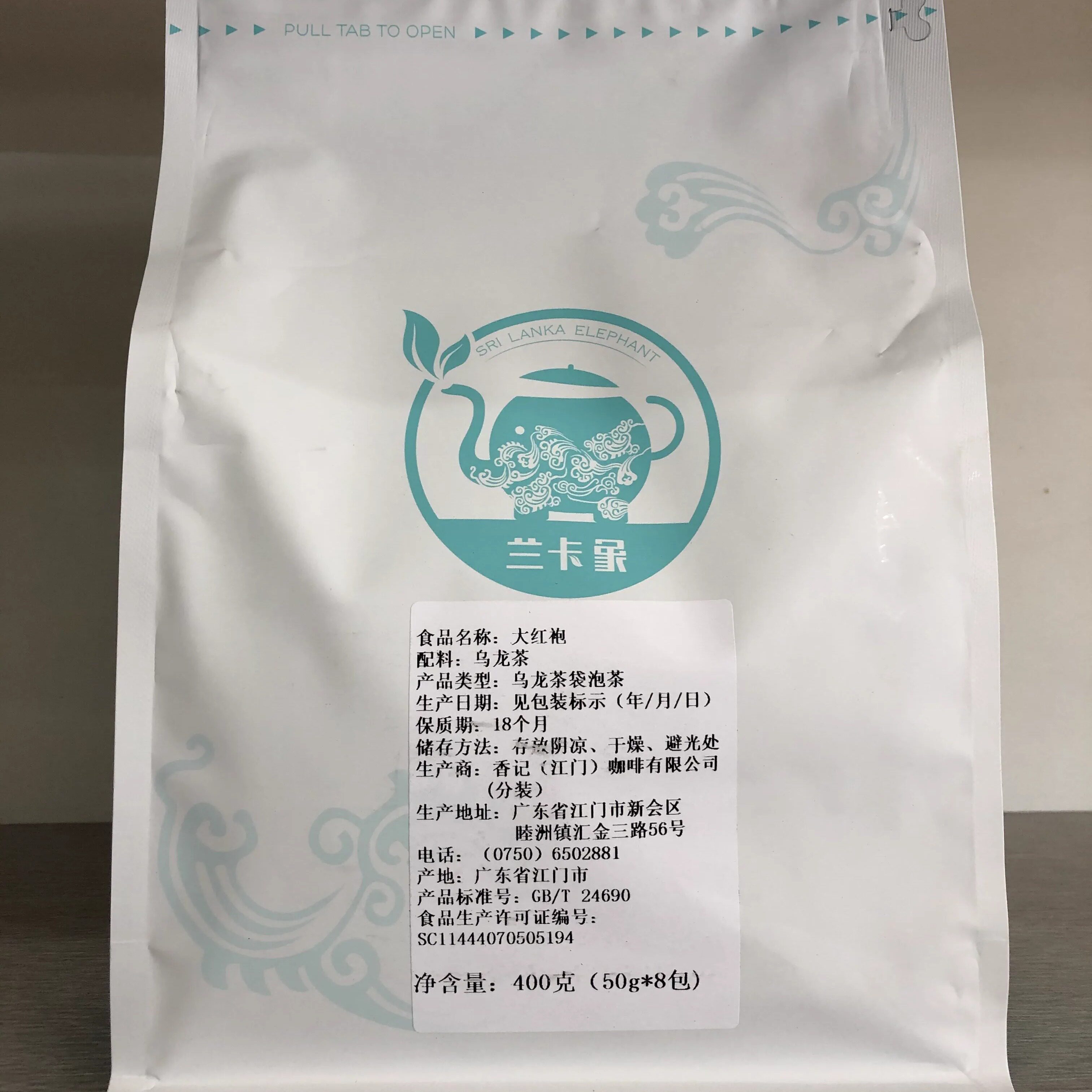 香季香记兰卡象大红袍茶图片