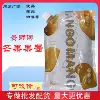 Товары от 青岛博雅咖啡