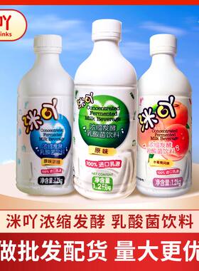咪吖浓缩发酵乳酸菌饮料洣吖香季