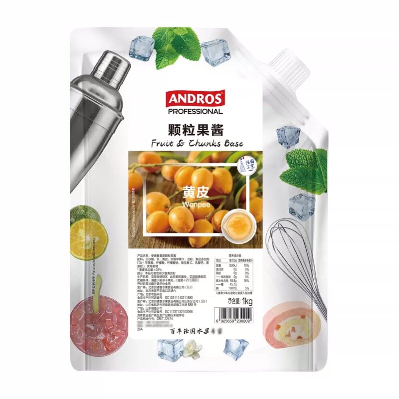 安德鲁黄皮老盐凤梨青芒南姜酸梅雪梨菊花颗粒果酱奶茶烘焙原料