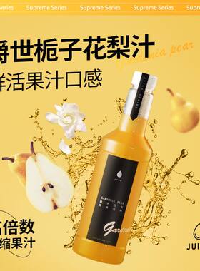 王力咖啡爵世栀子花梨风味饮料