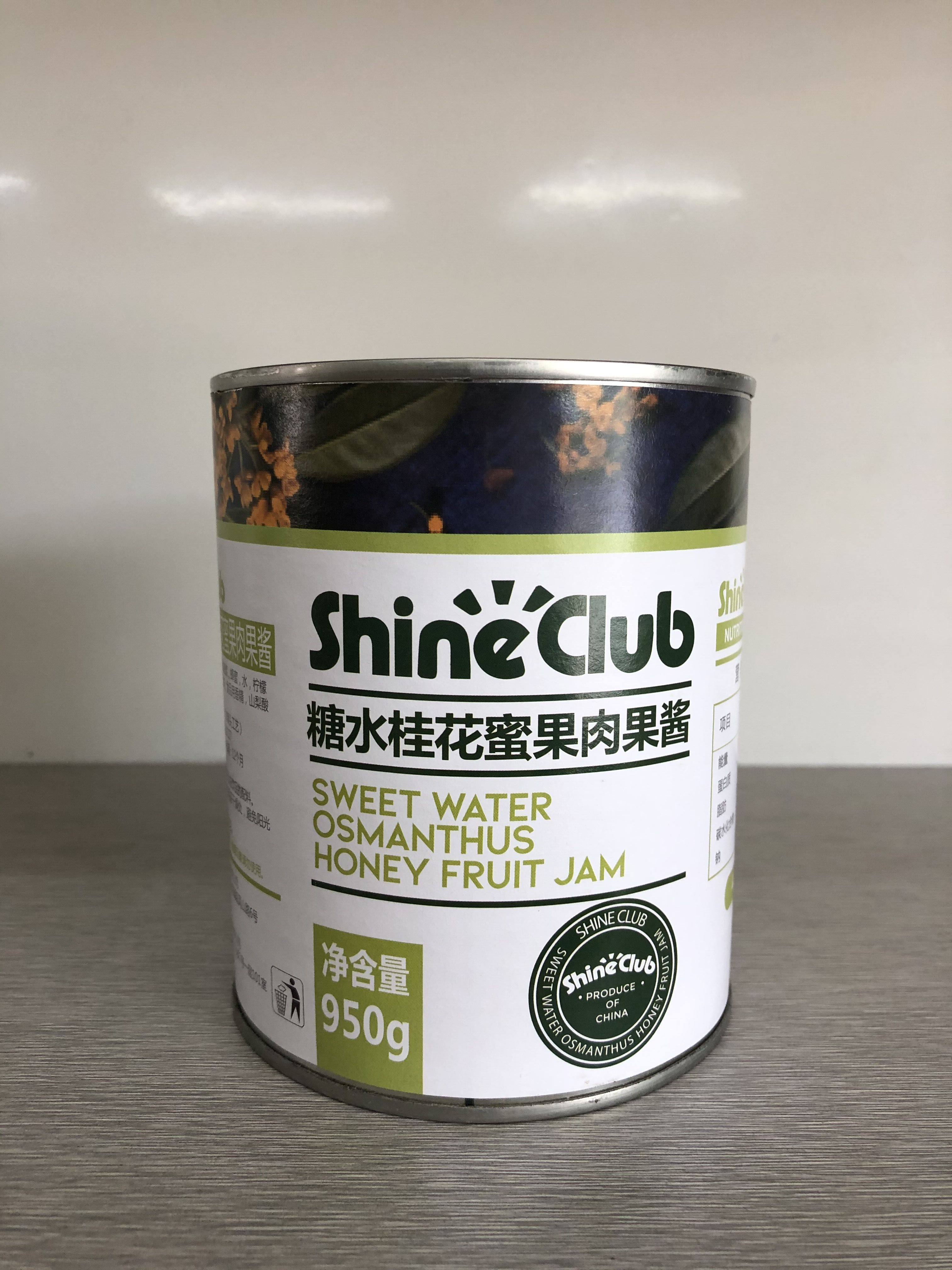 香季香记shine club 糖水红桂花蜜果肉果酱开罐即食罐装饮品原料