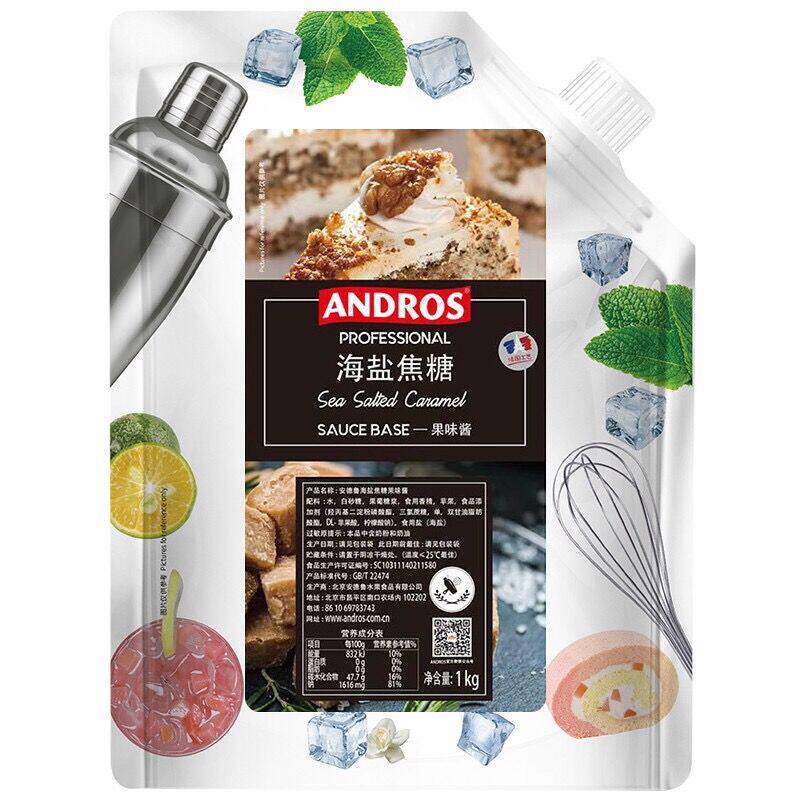 安德鲁海盐焦糖酱甜品烘焙原料图片