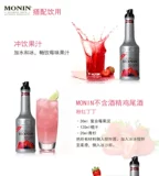 Бесплатная доставка молин композитный ягоновый пюре из композитный ягодный соус вкусовый вкусовый сок сок сок фруктовый молоко чай