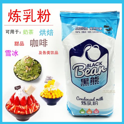 雪冰粉炼乳粉韩式雪花冰专用绵