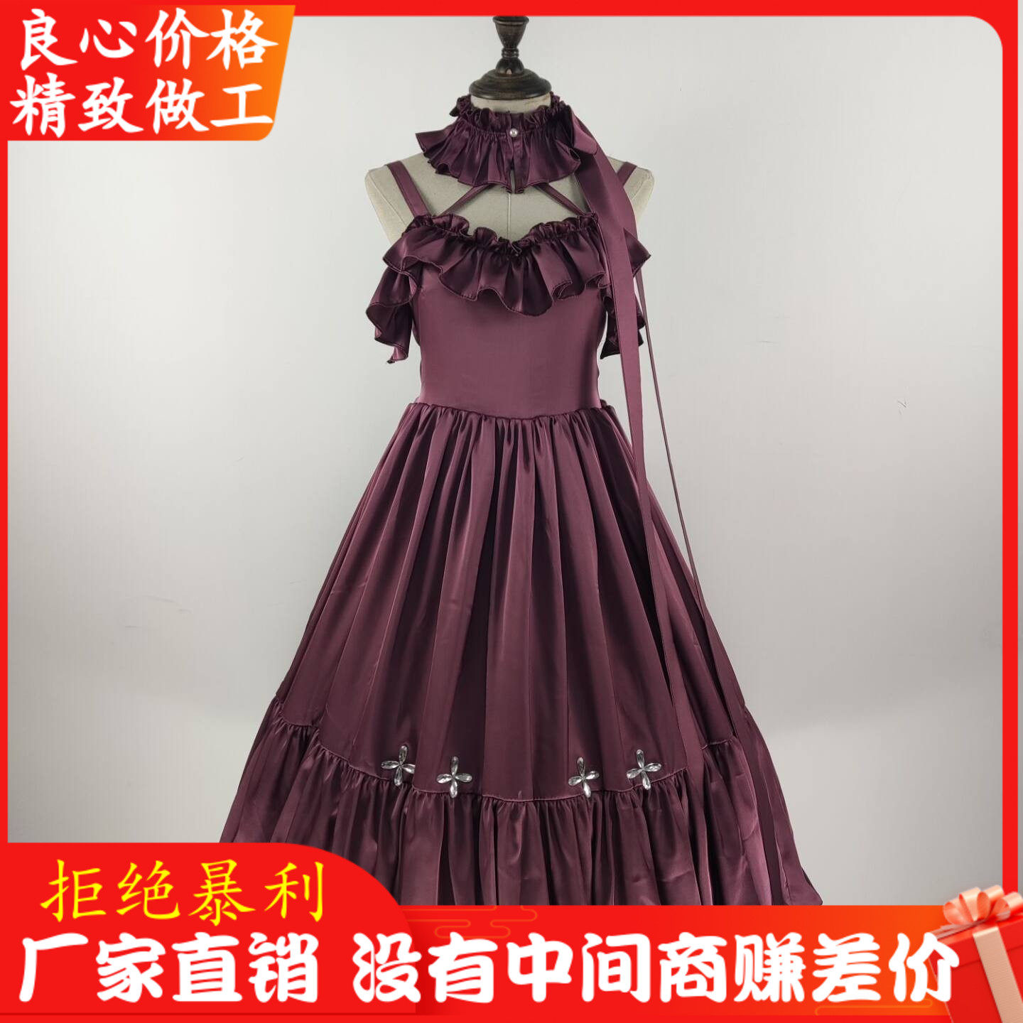 宇涵裁缝制作赫卡蒂cos服 贵妃紫抹胸吊带晚礼服学生成人礼中长裙