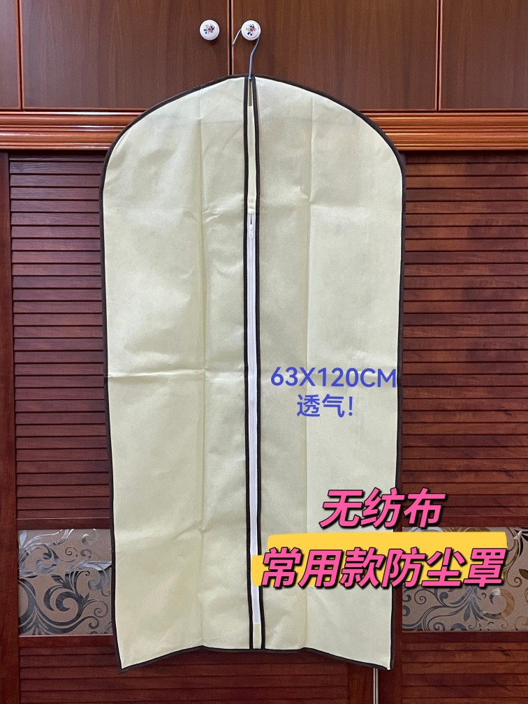 水貂皮草透明防尘防虫包邮大衣