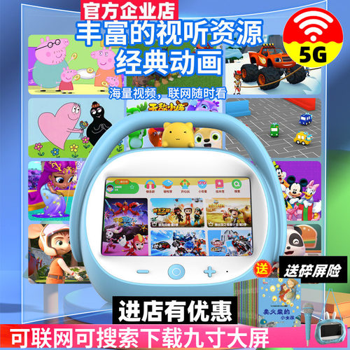 触摸屏学习机小霸王电玩具下载