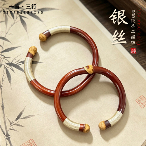 999银丝手工缠绕鸡血藤手镯