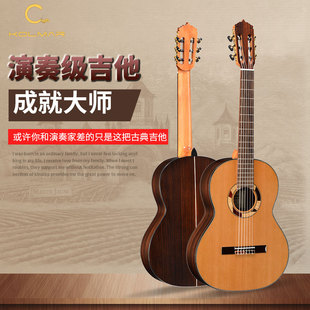 官方正品科尔玛古典吉他JCR202C单板吉他39寸手工吉他
