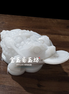 金蟾摆件酒柜办公桌开业礼品