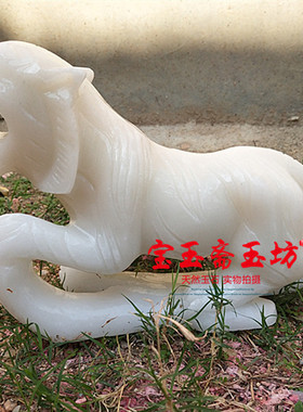 天然招财虎阿富汗白玉