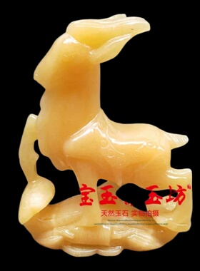 吉祥天然生肖招财风水酒柜玉如意