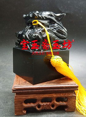 天然黑曜石盘龙玉玺印章玉石玉印章招财家居风水玉印章用品