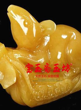 天然米黄玉钱袋鼠老鼠摆件十二生肖招財聚財鼠家居装饰送礼用品
