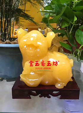 天然米黄玉生肖富贵发财猪吉祥物摆件招财玄关元宝猪客厅财位摆放